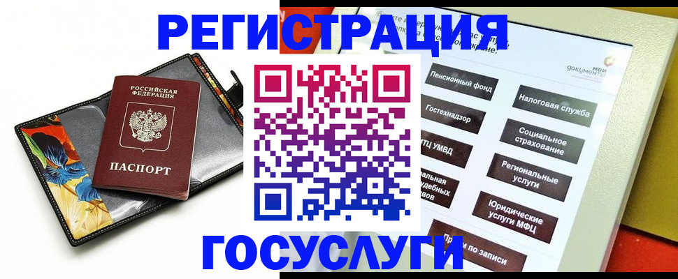 прописка гарантия в Обояни