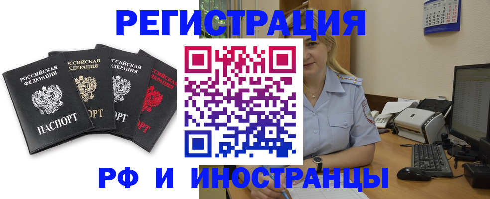 регистрация для школы в Обояни