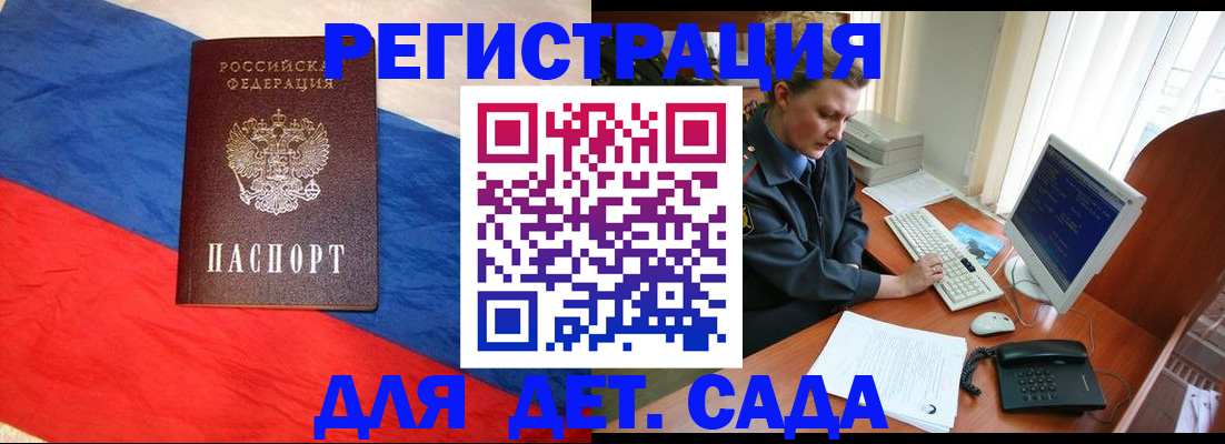 миграционный учет в Обояни