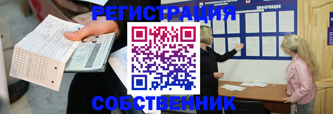 регистрация для дет. сада в Обояни